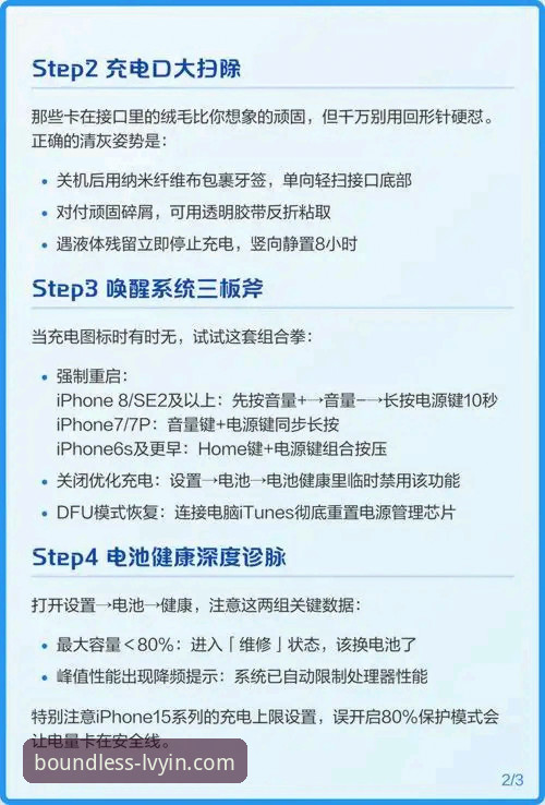 运动无界装备安装失败 运动无界装备安装失败实用解决指南:深度排查与修复技巧