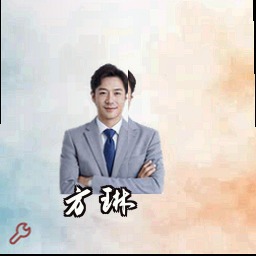 方琳